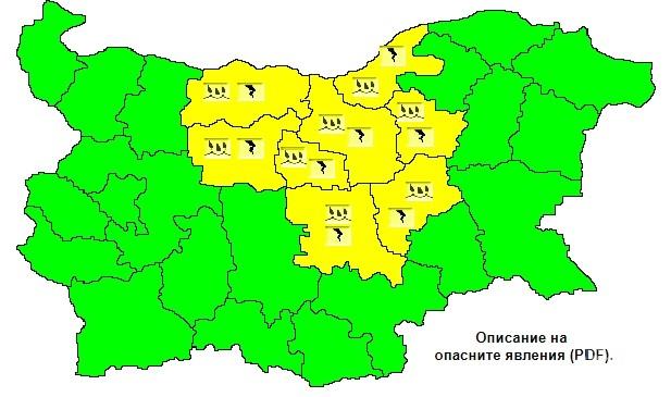 ДЪЖДЪТ НЯМА КРАЙ! Гръмотевични бури и потопи ще вилнеят в 8 области, обявиха жълт код! Кога ще се сбогуваме с лошото време?