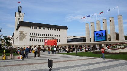Пловдив прие дарените акции на Панаира