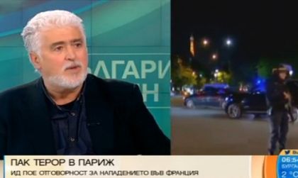 Европа поощрява агресията спрямо себе си!