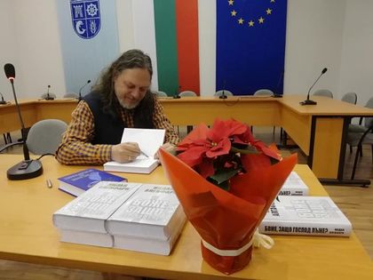 Добрич: В Община Каварна бяха представени четири от книгите на писателя Нидал Алгафари