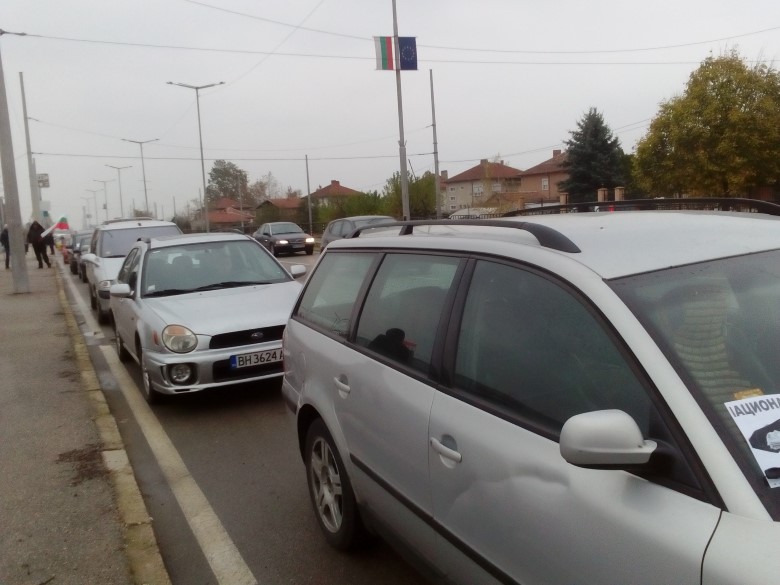 Благоевград: Около 30 автомобила проведоха протестно шествие в града срещу високите цени на тока, водата и ниския стандарт на живот