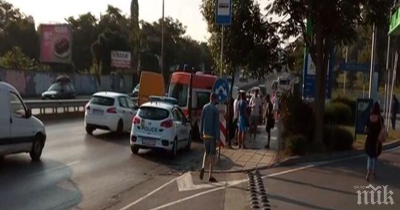 Верижна катастрофа на столичния бул. 