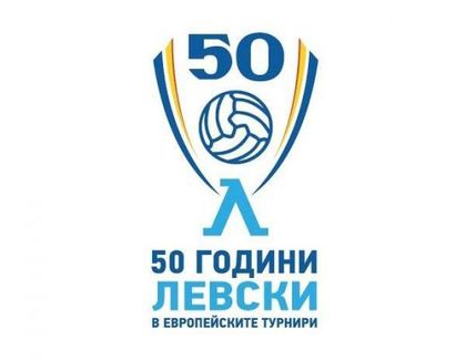 "Левски" прави финансов отчет от мача с
Юргорден Още от деня