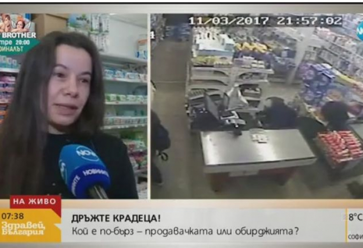 Екшън в София! Нагъл обирджия сви мобилен телефон, но продавачката го видя и... (ВИДЕО)