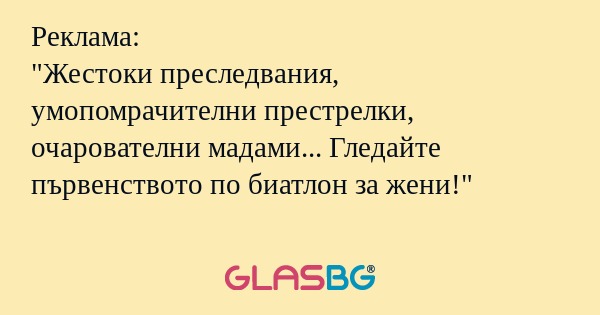 Реклама: 