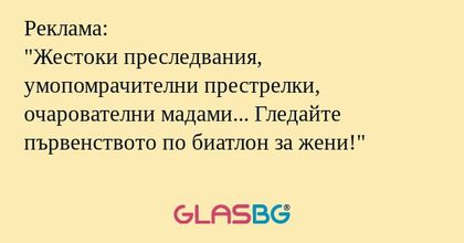 Реклама: