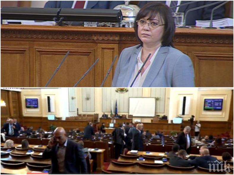 Скандал опразни парламента в първия работен ден - Корнелия Нинова извади БСП от залата, депутатите й няма да работят