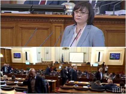 Скандал опразни парламента в първия работен ден - Корнелия Нинова извади БСП от залата, депутатите й няма да работят