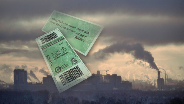Зелен билет за градския транспорт в София заради мръсния въздух