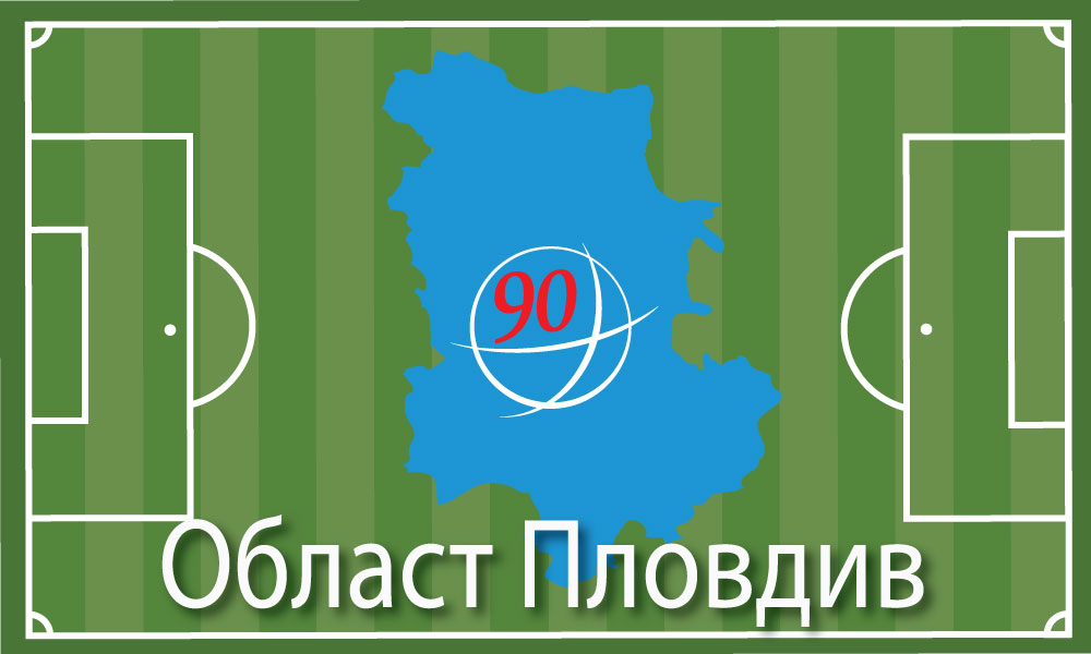 Областно първенство – Пловдив, XII кръг, резултати и класиране