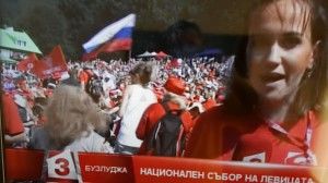 Носталгици по социализма празнуват на Бузлуджа със знамето на неговите гробокопачи