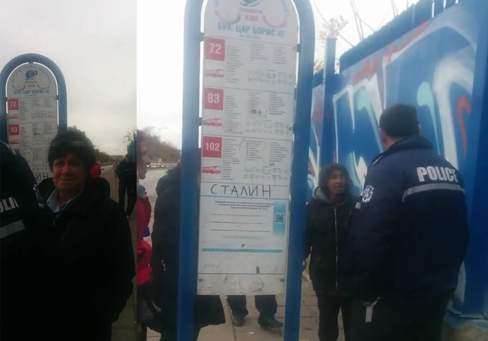 Полицай показа "мускули" пред съвестен гражданин, а прости на една дузина ромки без документи (ВИДЕО)