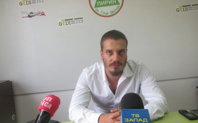 Официално: Спонсорът на Пирин ГД напусна отбора