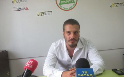 Официално: Спонсорът на Пирин ГД напусна отбора