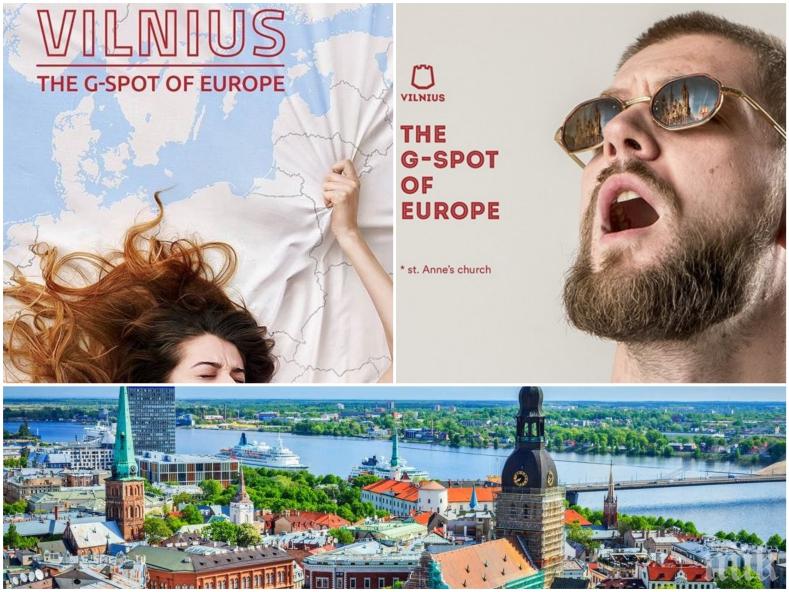 G-точката на Европа предлага туристически оргазъм, ето къде е тя