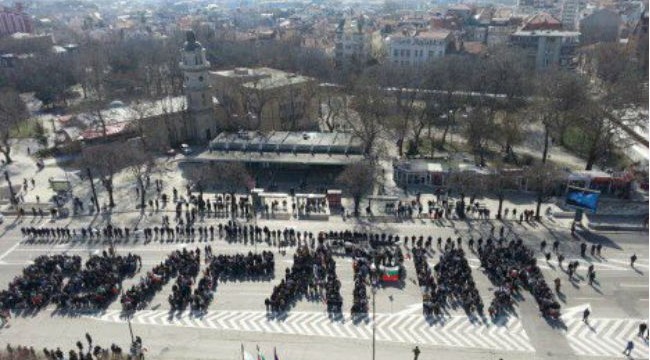 България за НЕбългарите, очаквайте скоро