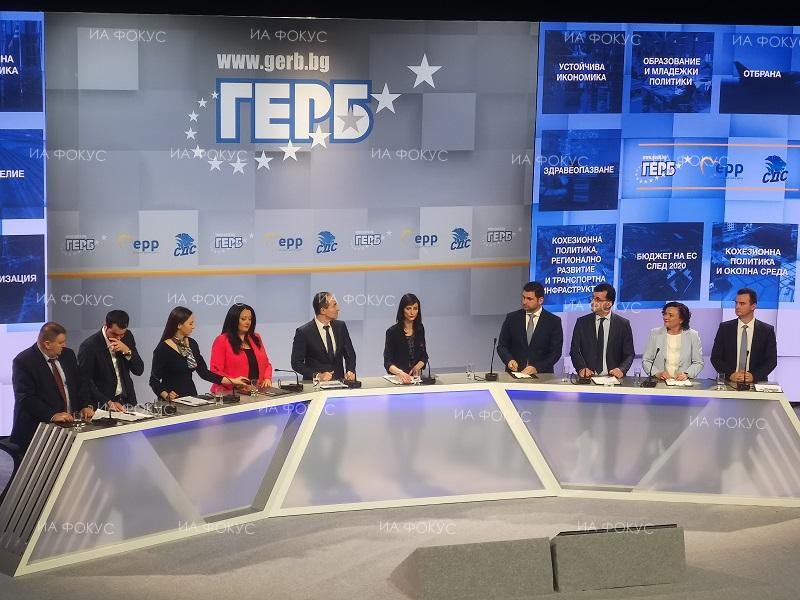 ГЕРБ представи платформата си за евроизборите в различните сектори