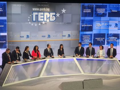 ГЕРБ представи платформата си за евроизборите в различните сектори