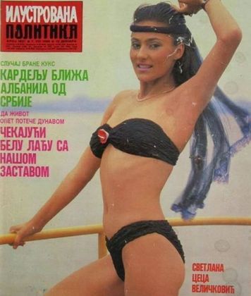 Цеца Величкович припомни какво кръшно тяло е имала на 17 години (СНИМКА)