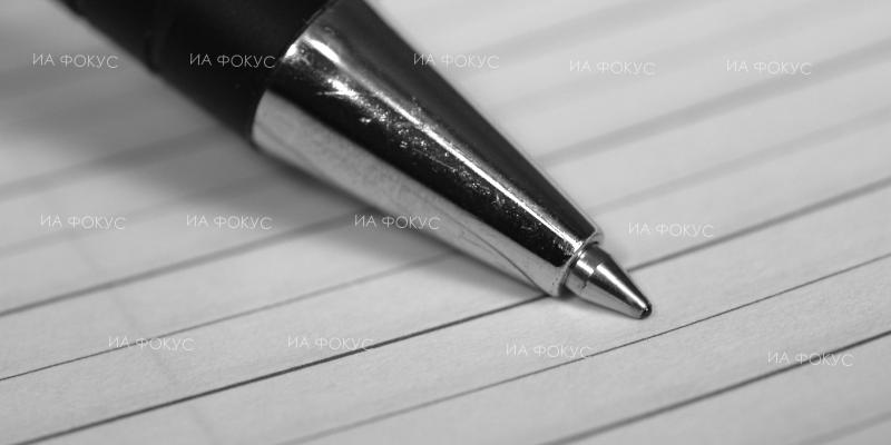 Велико Търново: Инфоработилница, която е част от кампанията „Този път ще гласувам“, се проведе в град Елена
