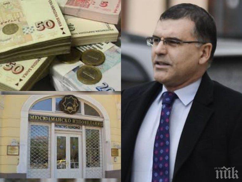 Симеон Дянков категоричен: Опрощаването на парите на Главното мюфтийство е незаконно