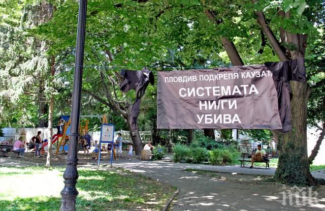 Тристранният съвет разглежда Закона за хората с увреждания