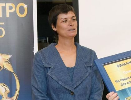 Румяна Нейкова: Децата предпочитат да ядат семки и да пият бира, вместо да спортуват