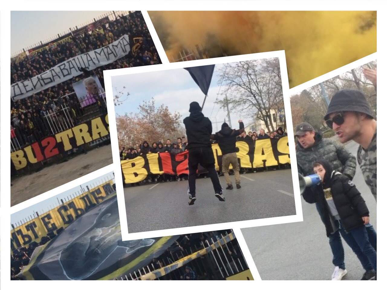 Bultras - Derby Day! (Филм)