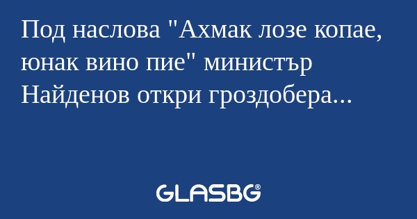 Под наслова 