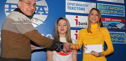 Подпомогнаха бъдещи журналистки
