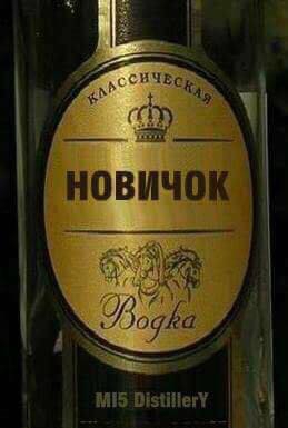 ТАСС: Пострадалият британец от Еймсбъри продължава да твърди, че Русия има участие в неговото отравяне