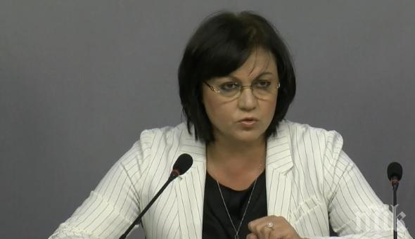 БСП подаде документи за новата партийна телевизия в СЕМ! Ето как ще се казва