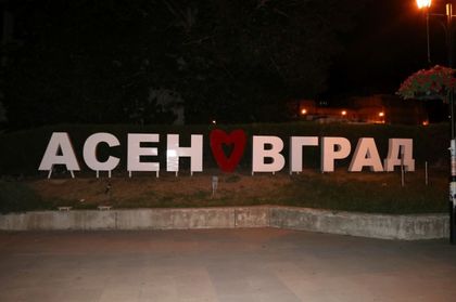 Валери Симеонов се срещна с протестиращи асеновградчани