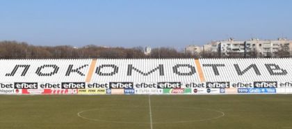Локо обяви цените на билетите за Дербито
