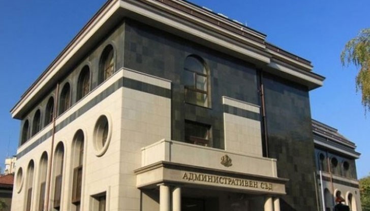 Административен съд – Русе отхвърли жалбата на „ВОЛЯ“