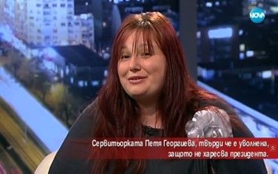 Продавачка в сладкарница: Шефовете ме уволниха заради участие в антигей парад