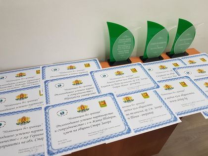 Наградиха специалисти, които работят с ромската общност (СНИМКИ)