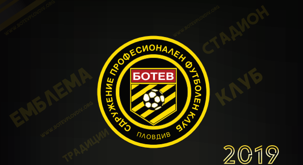 Сдружението с официално съобщение след срещата със Самуилов! Вижте какво гласи то