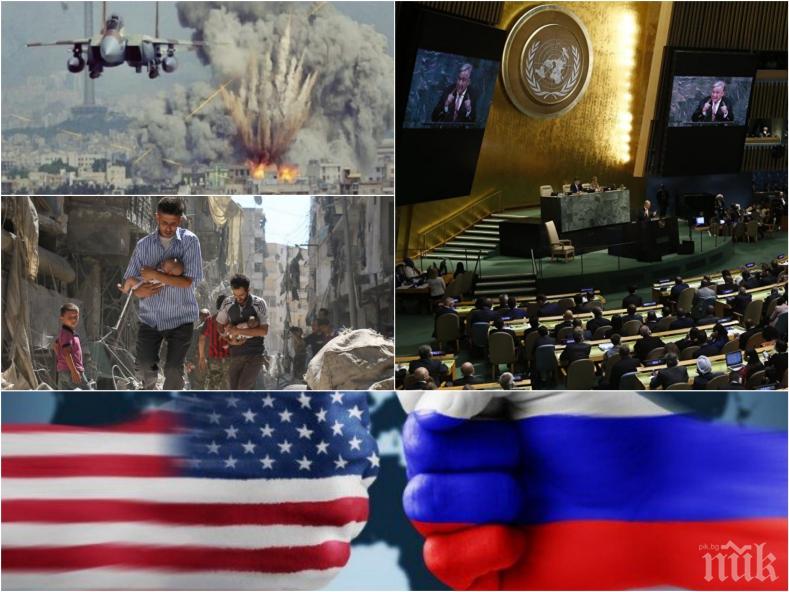 УЖАСЯВАЩО ПРЕДУПРЕЖДЕНИЕ! ООН алармира за пряк сблъсък на световните сили