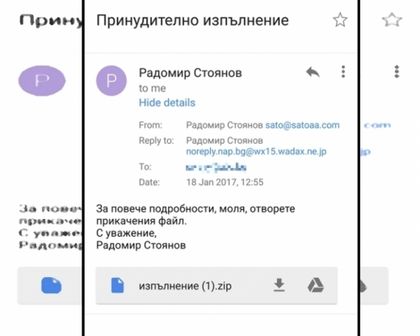 Ако получите неочаквано писмо от НАП, в никакъв случай не го отваряйте (СНИМКА)