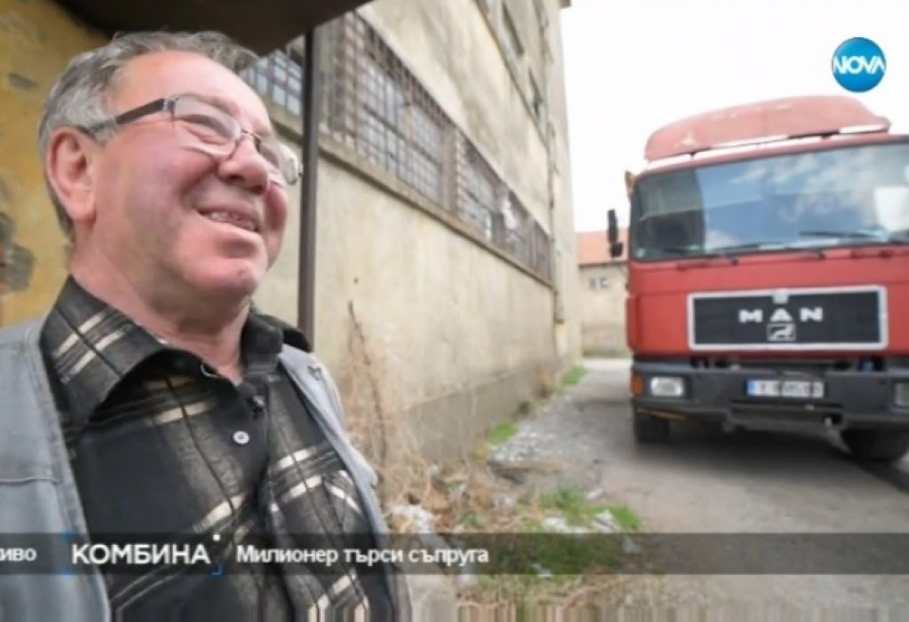 Бате Митко от Ямбол е грабнал 12-те милиона