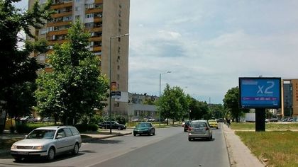 Обраха магазин на