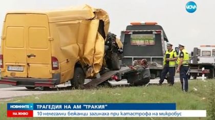 Видео от ада на АМ