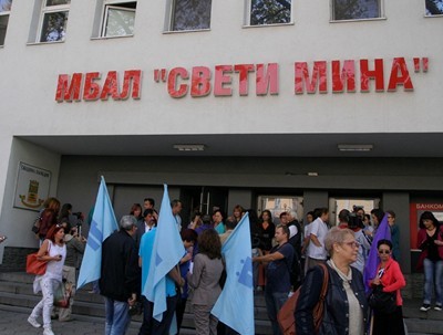 Лекарите от 