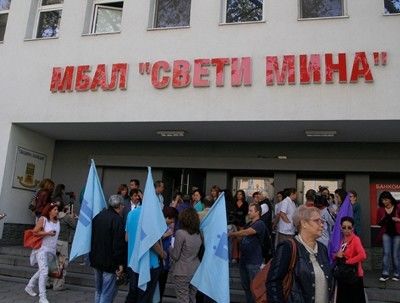 Лекарите от