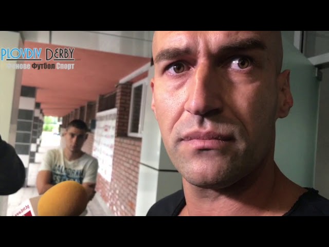 Край! Мартин Камбуров напусна Локомотив с насълзени очи! ВИДЕО