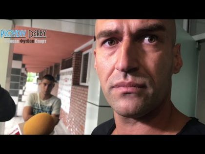 Край! Мартин Камбуров напусна Локомотив с насълзени очи! ВИДЕО