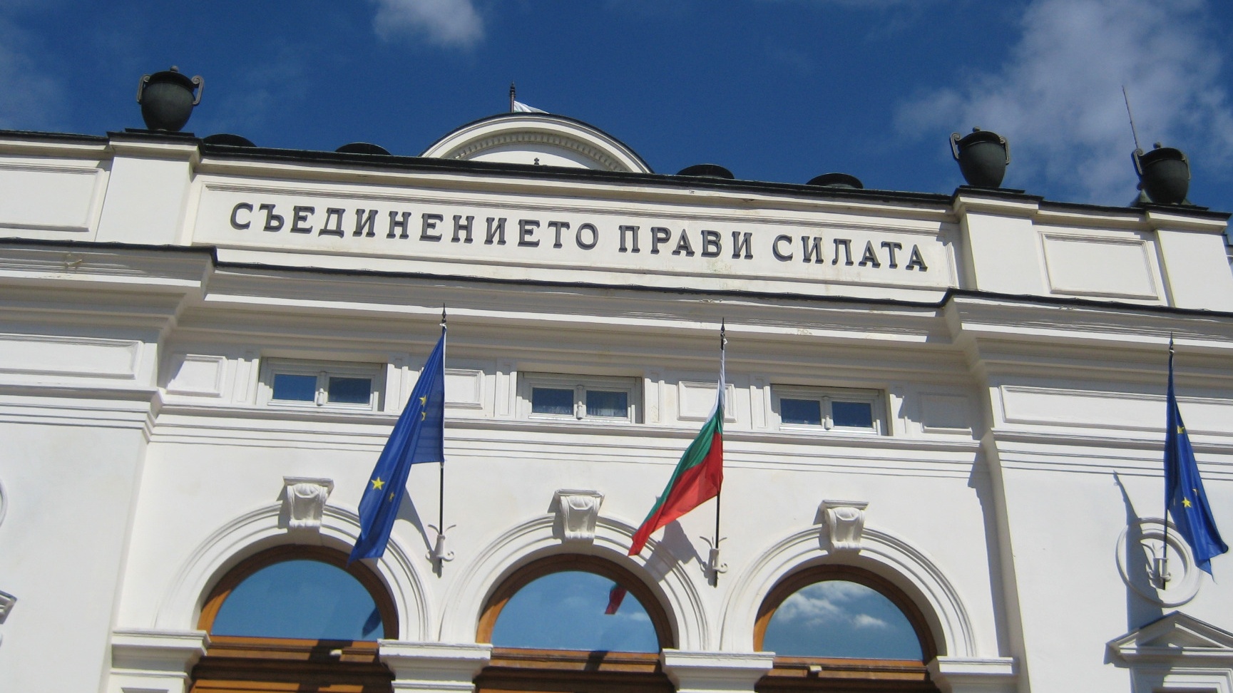 Депутати поискаха да се вземат мерки за успокояване на напрежението в Асеновград