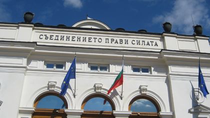 Депутати поискаха да се вземат мерки за успокояване на напрежението в Асеновград