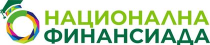 672 отбора се включиха в първия етап на „Национална финансиада“ Победителят ще спечели стипендия за образование в размер на 3 000 лв.